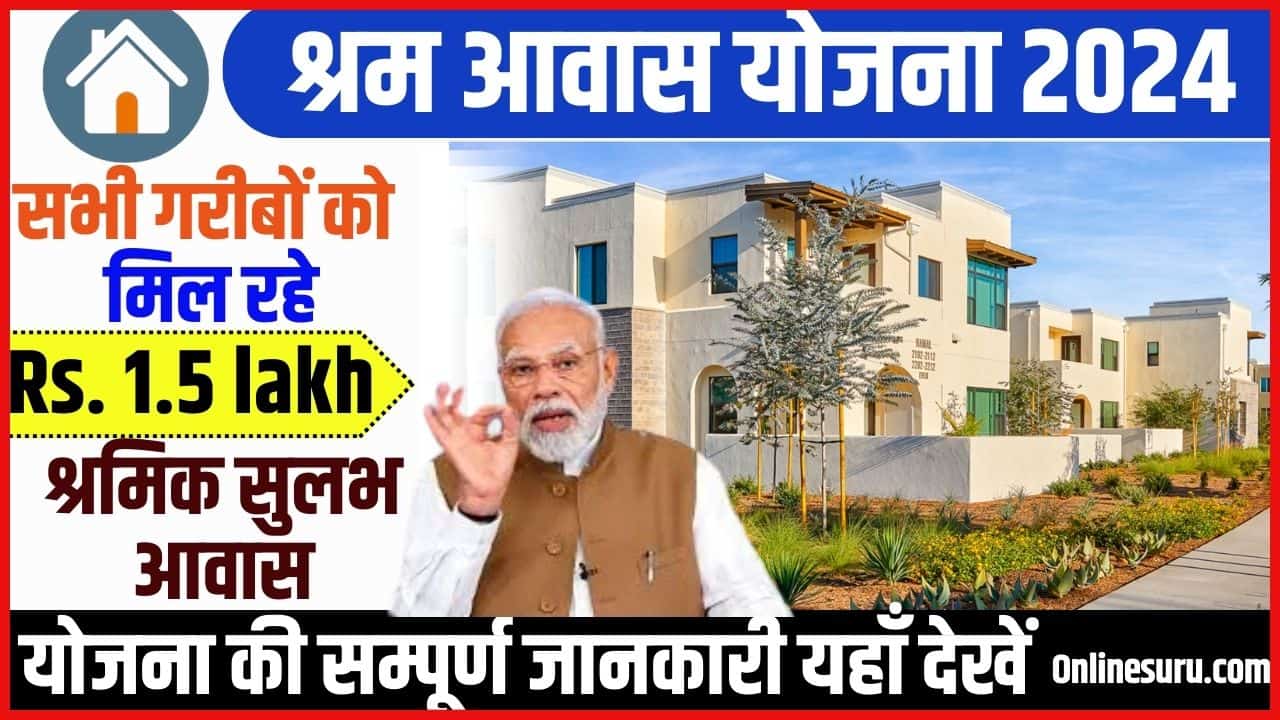 Labour Housing Scheme 