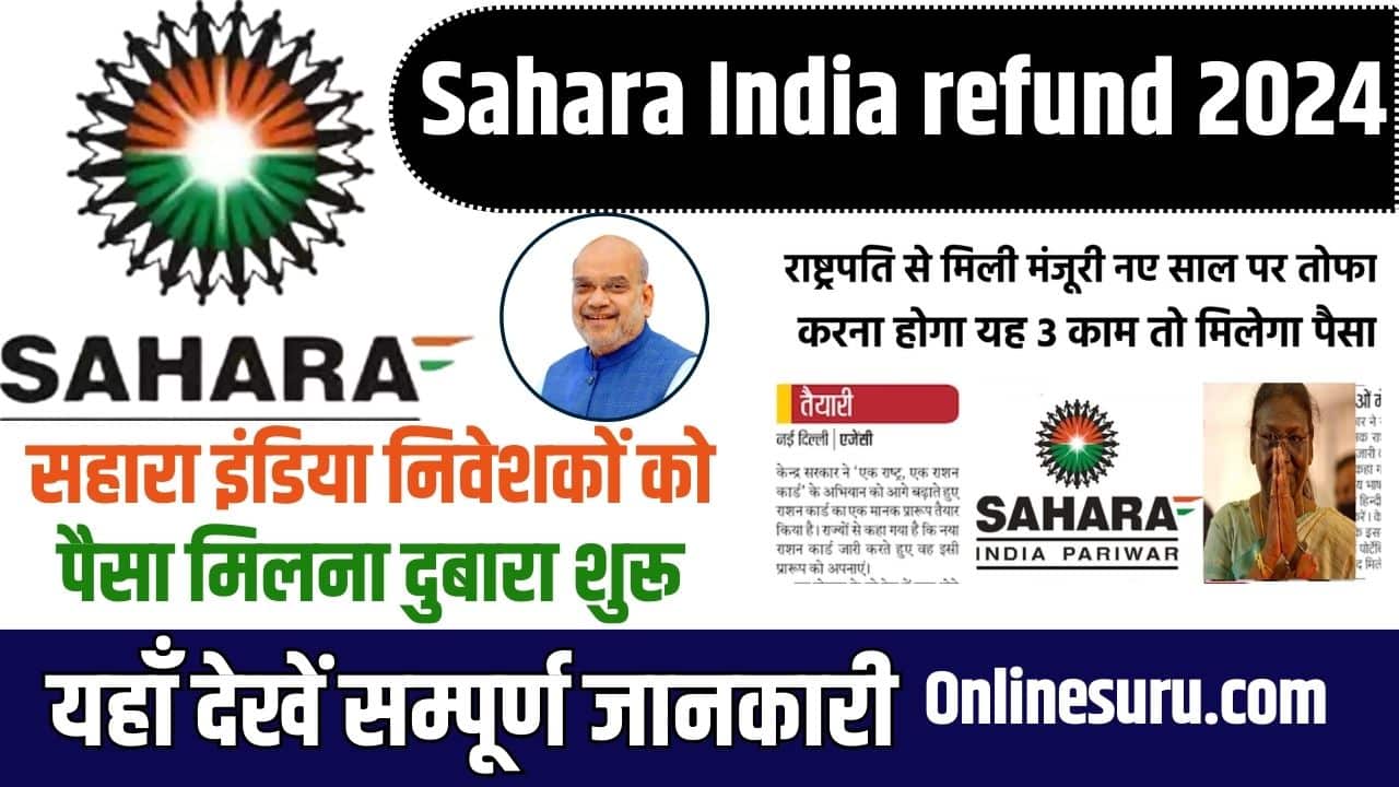 Sahara India refund 