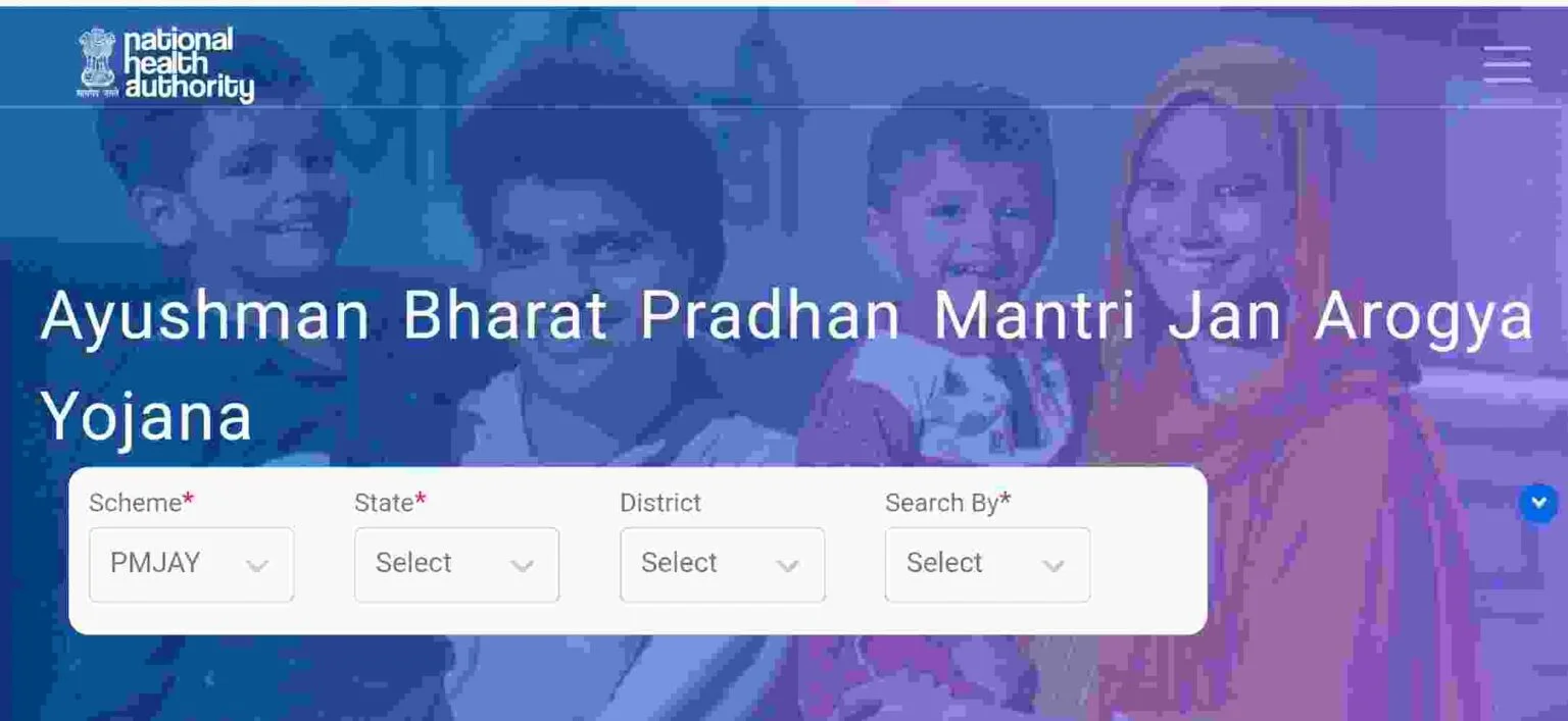 Without OTP Ayushman Card Download 2023: नए पोर्टल से बिना OTP के आयुष्मान कार्ड डाउनलोड करें? Full Information 5 Without OTP Ayushman Card Download