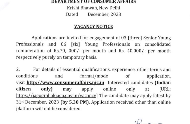 Upbhokta Vibhag Vacancy 2023: उपभोक्ता विभाग भर्ती का नोटिफिकेशन जारी आवेदन 31 दिसंबर तक Full Information 5 Upbhokta Vibhag Vacancy