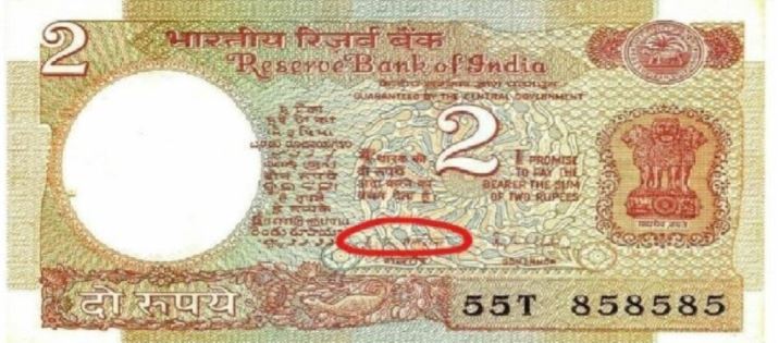 Old 2 Rupee Note 