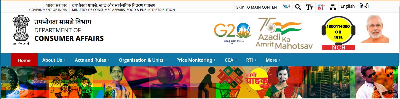 Upbhokta Vibhag Vacancy 2023: उपभोक्ता विभाग भर्ती का नोटिफिकेशन जारी आवेदन 31 दिसंबर तक Full Information 4 Upbhokta Vibhag Vacancy