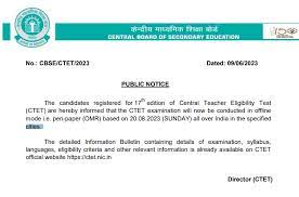 CTET Exam Pattern 2024: सीटीईटी का नया परीक्षा पैटर्न हुआ जारी, यहाँ से चेक करें Full Information 4 CTET Exam Pattern