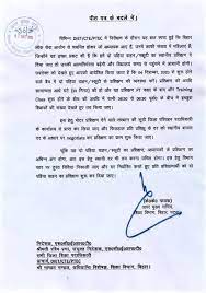 Bihar Government Women Teacher 2023: महिला शिक्षकों को केके पाठक का तोहफा! ‘स्कूटी वाला ऑफर’ Full Information 4 Bihar Government Women Teacher