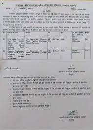 Eglo India Job Requirements 2023: अच्छी सैलरी वाली जॉब करने के लिए सुनहरा मौका, अभी कॉल करें Full Information 4 Eglo India Job Requirements