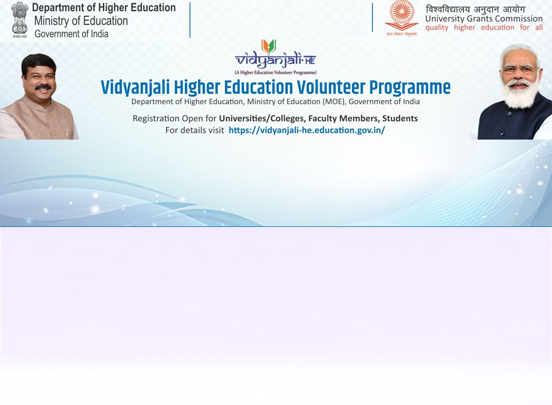 One Student One Laptop Yojana 