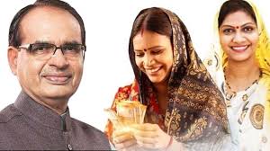Ladli Behna Yojana 7th Kist 2023: सभी महिलाओं के खाते में आ गए 1250 रूपए, लाड़ली बहना योजना की 7वी क़िस्त जारी Full Information 5 Ladli Behna Yojana 7th Kist