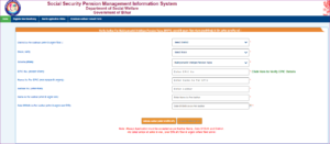 Vridha Pension Online Apply 2024: (Free) – How To Apply, Benefits, Eligibility, Documents & Application Status Check 7 Vridha Pension Online Apply