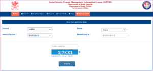 Vridha Pension Online Apply 2024: (Free) – How To Apply, Benefits, Eligibility, Documents & Application Status Check 9 Vridha Pension Online Apply