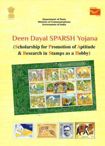 Deen Dayal Sparsh Yojana 2024: स्टूडेंट्स को हर साल मिलेगें पूरे ₹ 6,000 रुपयो की Scholarship, जाने क्या है योजना Full Information 4 Deen Dayal Sparsh Yojana