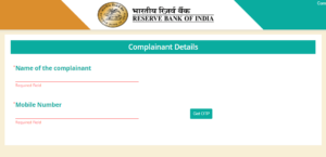 RBI Lokpal Complaint 2024: बैंक ना सुने आपकी शिकायत तो सीधे RBI Lokpal को करें शिकायत, जाने क्या है पूरी प्रक्रिया? Full Information 6 RBI Lokpal Complaint