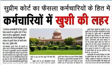 Employees OPS 2024: कर्मचारियों को मिलेगा पुरानी पेंशन का पूरा पैसा? यहाँ देखें सम्पूर्ण जानकारी Full Information 4 Employees OPS