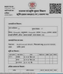 Bihar LPC Online Registration 2024: अब घर बैठे झटपट बनाएं अपना LPC सर्टिफिकेट, जानें पूरी आवेदन प्रक्रिया Full Information 4 Bihar LPC Online Registration