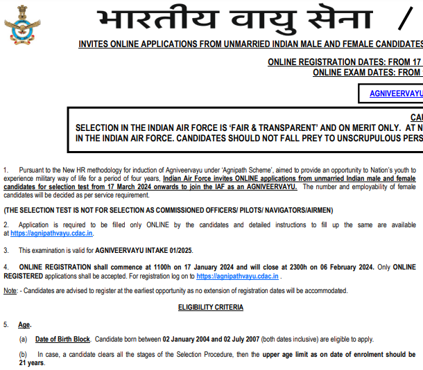 Agniveer Typing Test 2024: इंडियन आर्मी अग्निवीर भर्ती मे बड़ा फेर-बदल अब इन पदों पर भर्ती हेतु देना होगा टाईपिंग टेस्ट? Full Information 4 Agniveer Typing Test