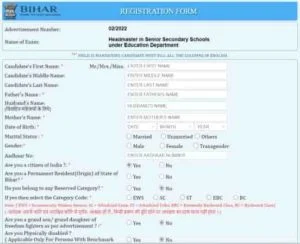 Bihar Agriculture Department Recruitment