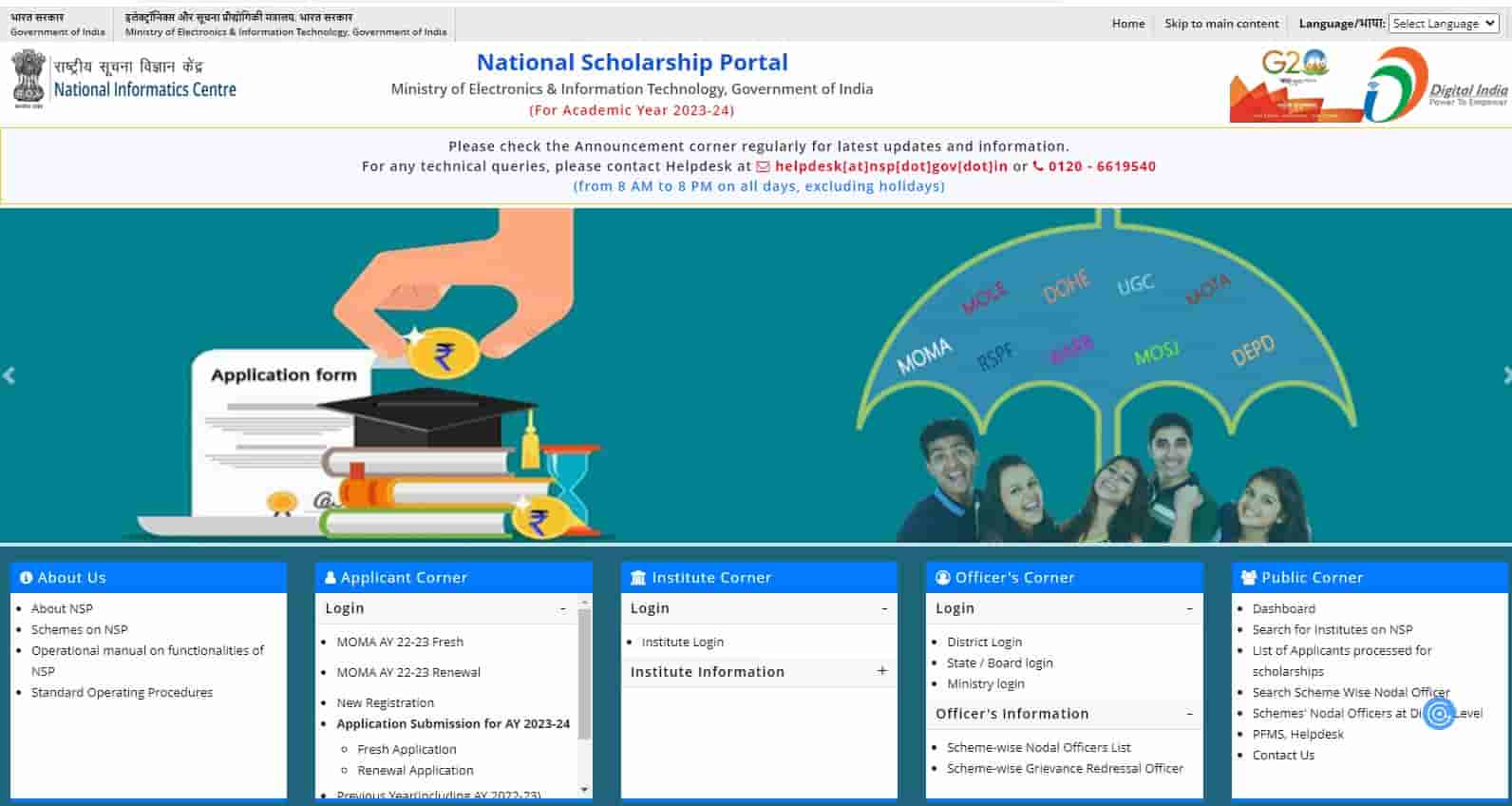 Central Sector Scholarship