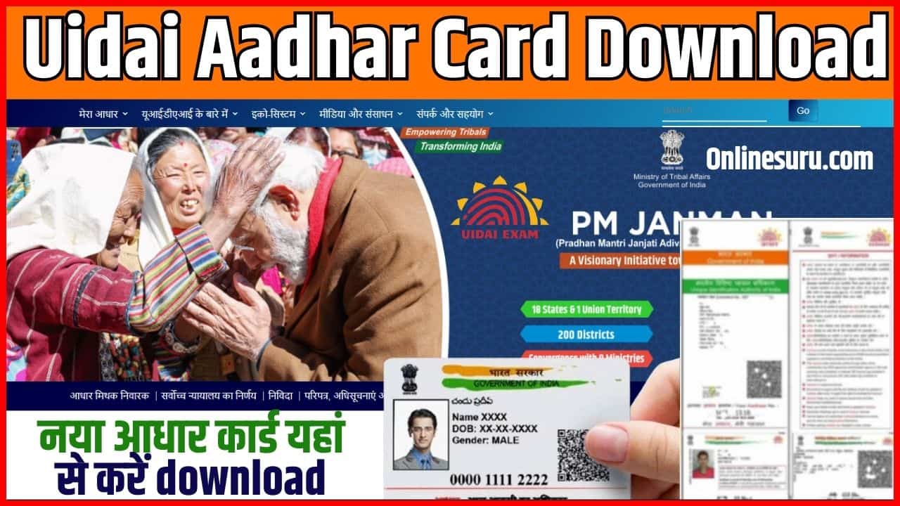 Uidai Aadhar Card Download 2024: नया आधार कार्ड यहां से करें डाउनलोड Full Information 3 Uidai Aadhar Card Download