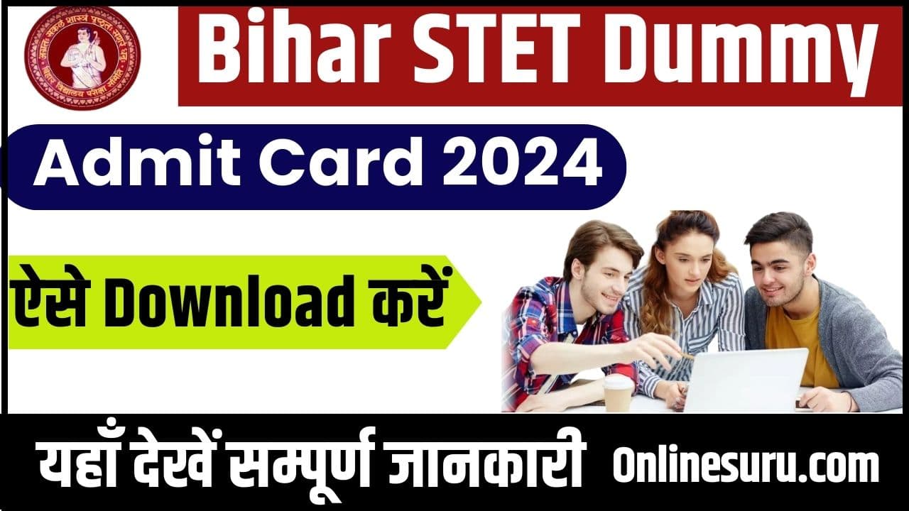 Bihar STET Dummy Admit Card 2024: Direct Download Link Bihar STET डमी एडमिट कार्ड जारी ऐसे डाउनलोड करें 3 Bihar STET Dummy Admit Card
