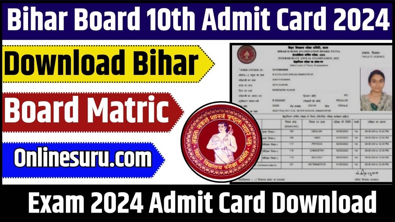 Bihar Board 10th Admit Card 2024 Download: Bihar Board Matric Exam 2024 Admit Card Download 3 Bihar Board 10th Admit Card