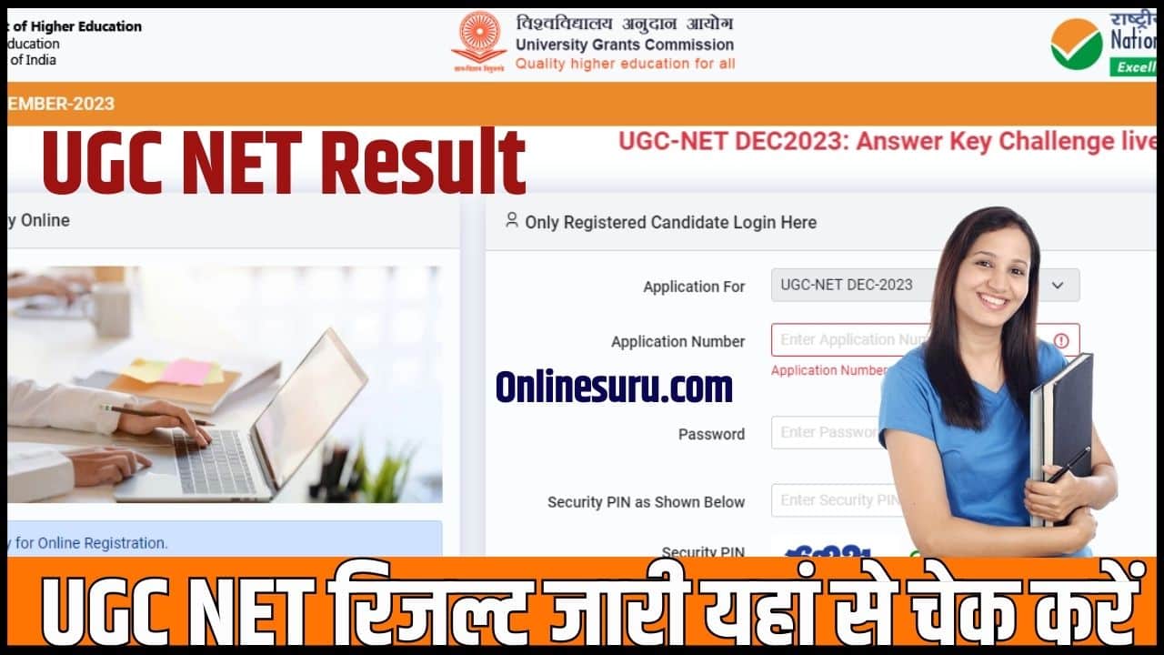UGC NET Result 2024: यूजीसी नेट रिजल्ट जारी यहां से चेक करें Full Information 3 UGC NET Result