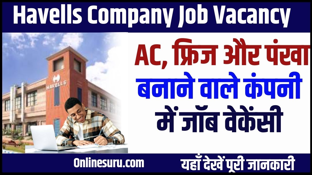 Havells Company Job Vacancy 2024: AC, फ्रिज और पंखा बनाने वाले कंपनी में जॉब वेकेंसी Full Information 3 Havells Company Job Vacancy