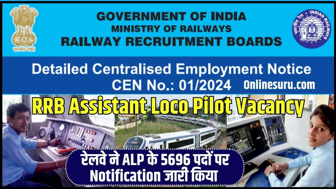 RRB Assistant Loco Pilot Vacancy 2024: रेलवे ने असिस्टेंट लोको पायलट के 5696 पदों पर नोटिफिकेशन जारी किया Full Information 3 RRB Assistant Loco Pilot Vacancy
