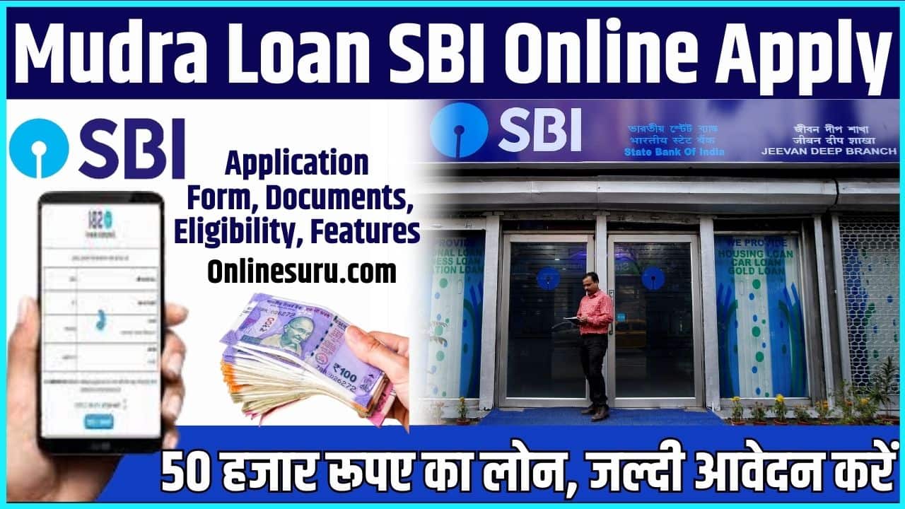 Mudra Loan SBI Online Apply 2024 (Free)- Application Form, Documents, Eligibility, Features Full Information 3 Mudra Loan SBI Online Apply