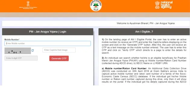 Without OTP Ayushman Card Download New Update 2024 : नए पोर्टल से बिना OTP के आयुष्मान कार्ड डाउनलोड करें? Full Information 4 Without OTP Ayushman Card Download New Update