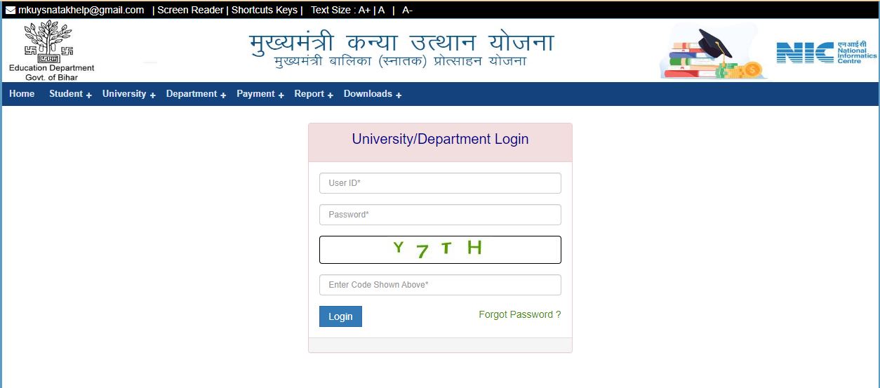 Mukhyamantri Kanya Utthan Yojana New Update 2024: बिहार सरकार का बड़ा ऐलान, स्नातक पास छात्राओं को जल्द मिलेंगे ₹50,000, जानिए क्या है पूरी रिपोर्ट 4 Mukhyamantri Kanya Utthan Yojana New Update