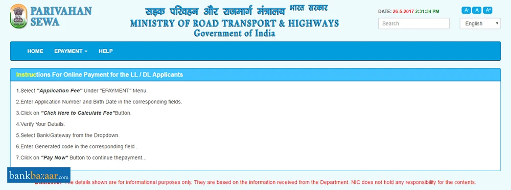 New Rules For Driving Licence 2024: ड्राइविंग लाइसेंस को लेकर केंद्र सरकार ने जारी किये नए नियम, देखें पूरी जानकारी Full information 4 New Rules For Driving Licence