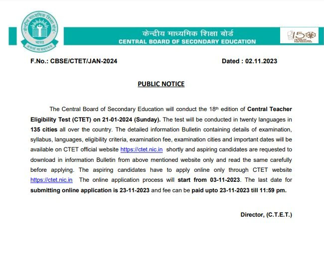 CTET Exam New Rule 2024: सीटेट परीक्षा से 2 दिन पहले नए नियम जारी, कई छात्रों होंगे परीक्षा से बाहर 4 CTET Exam New Rule