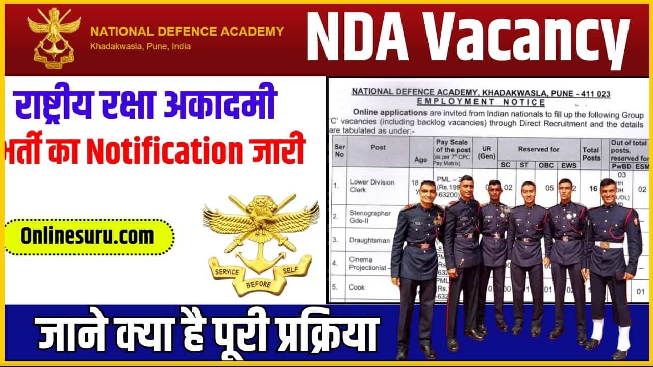 National Defence Academy Vacancy 2024: राष्ट्रीय रक्षा अकादमी भर्ती का नोटिफिकेशन जारी Full Information 3 National Defence Academy Vacancy