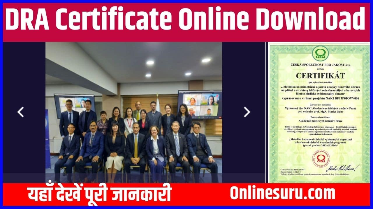 DRA Certificate Online Download 2024 | DEBT Recovery Agent 3 DRA Certificate Online Download