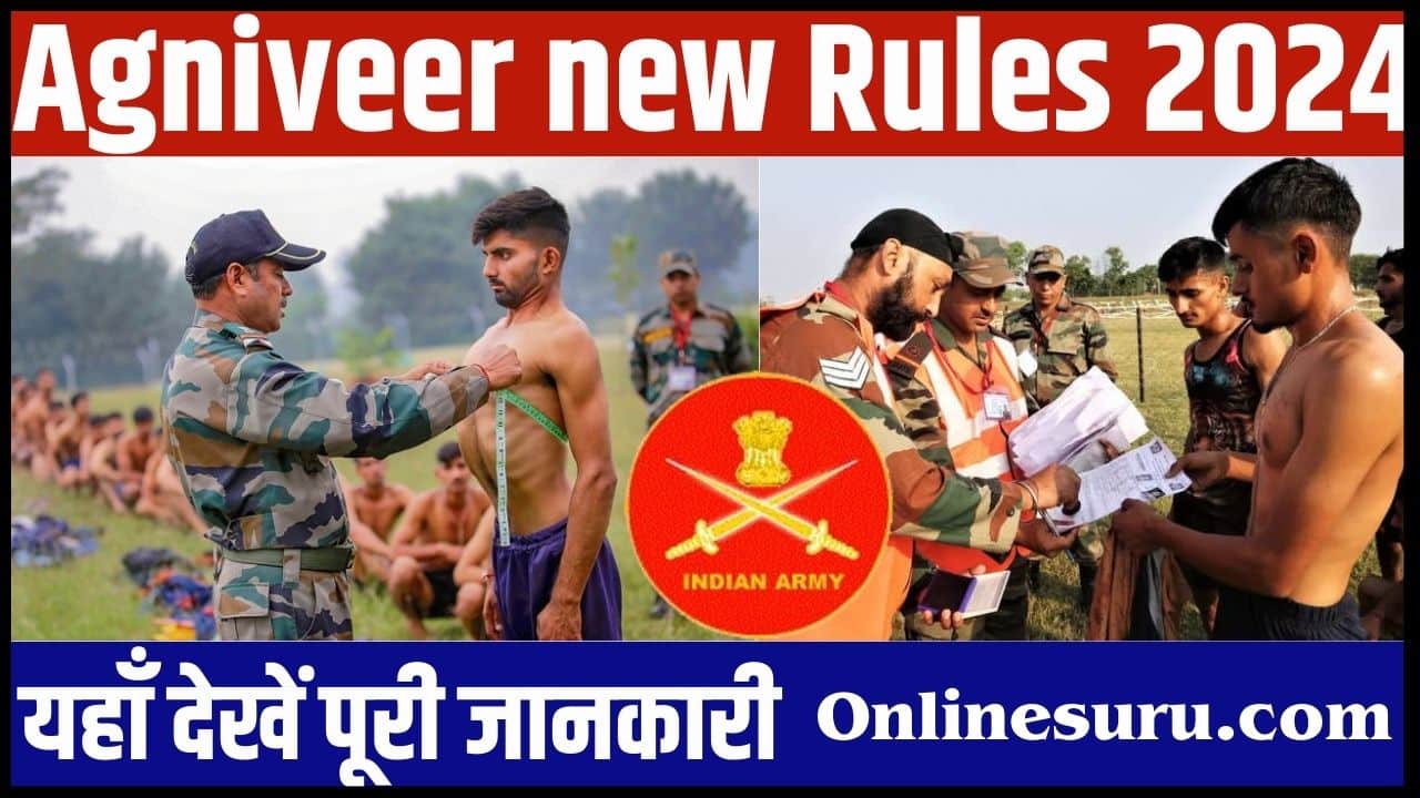 Agniveer new Rules 2024: अग्निवीर वाले खुशी से झूम उठेंगे, अब 4 वर्षों के सेवा में बड़ा बदलाव। 3 Agniveer new Rules