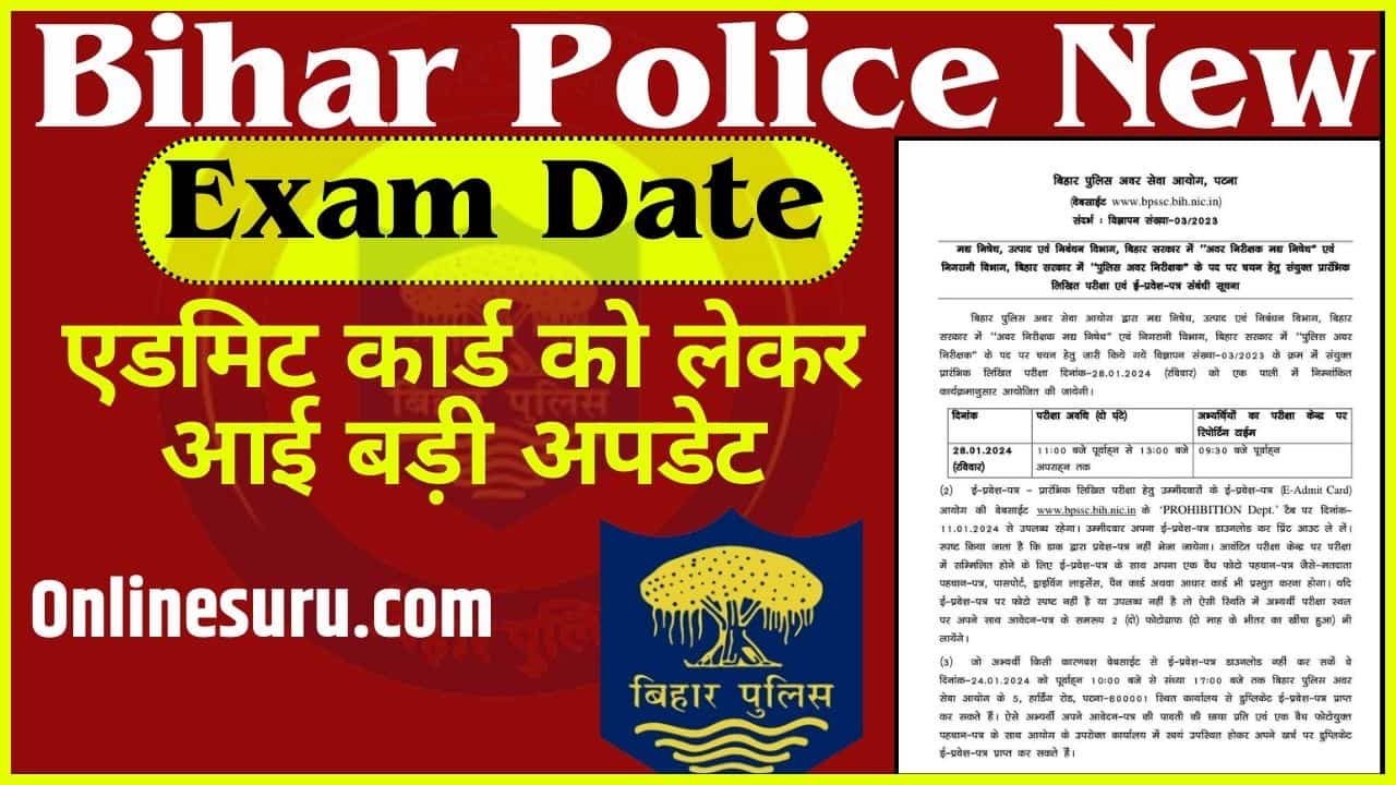Bihar Police New Exam Date Check Now 2024: बिहार पुलिस नई परीक्षा तिथि घोषित! ऐसे चेक करें एडमिट कार्ड 4 Bihar Police New Exam Date Check Now