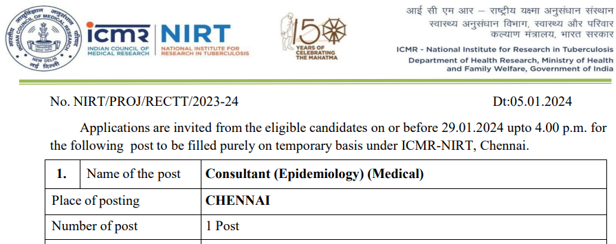 Indian Council of Medical Research Vacancy 2024: आईसीएमआर भर्ती का 12वी पास के लिए नोटिफिकेशन जारी अन्तिम तिथि 4 मार्च 4 Indian Council of Medical Research Vacancy