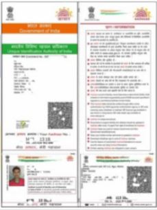 Uidai Aadhar Card Download 2024: नया आधार कार्ड यहां से करें डाउनलोड Full Information 4 Uidai Aadhar Card Download