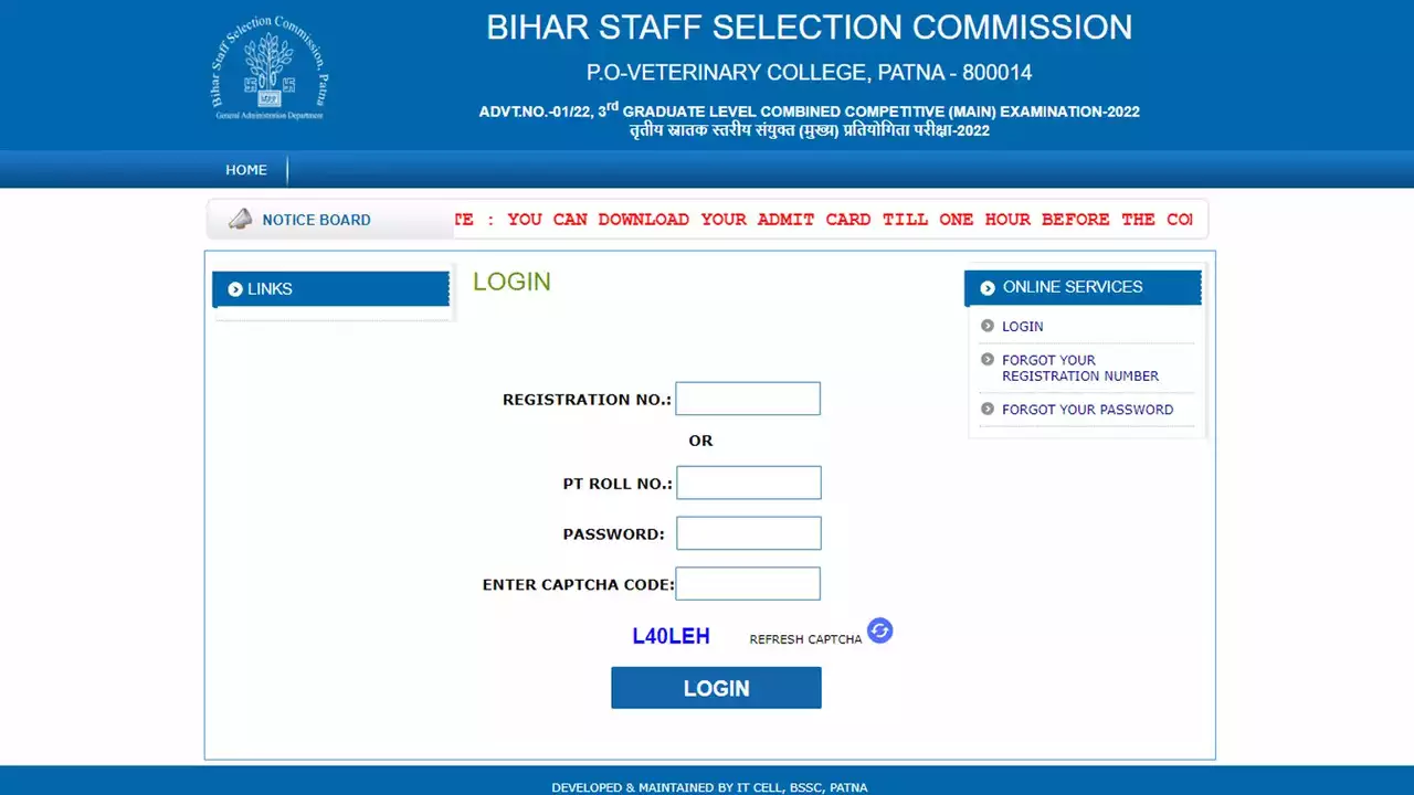 Bihar SSC Admit Card 2024 Download Link: बिहार एसएससी परीक्षा के एडमिट कार्ड को लेकर आई खुशखबरी यहां से डाउनलोड करें 5 Bihar SSC Admit Card