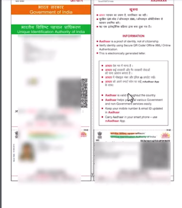 How To Get New Aadhar Card 2024: अब घर बैठे कभी भी कहीं भी नया आधार कार्ड प्राप्त करें 10 How To Get New Aadhar Card