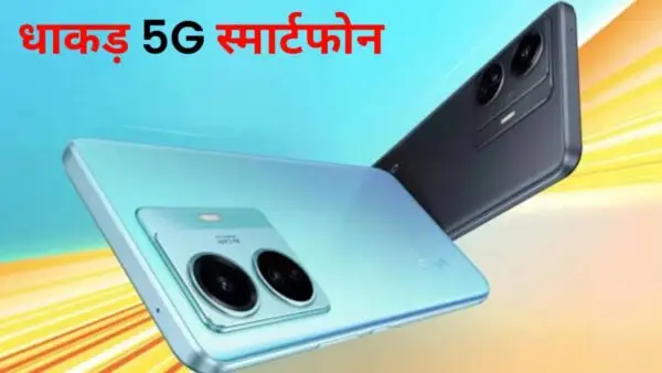 Jio Recharge Offer 2024: जियो का ₹199 में 90 दिन वाला सस्ता रिचार्ज प्लान आज से शुरू, यहां देखें प्लान की पुरी जानकारी Full Information 5 Jio Recharge Offer 2024