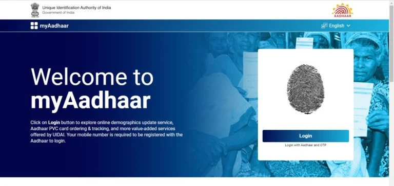 How To Get New Aadhar Card 2024: अब घर बैठे कभी भी कहीं भी नया आधार कार्ड प्राप्त करें 4 How To Get New Aadhar Card