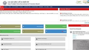 UP Police Constable Answer Key 2024 Download Link For 1st & 2nd Shift – UP Police Question Paper PDF Download Link 4 UP Police Constable Answer Key