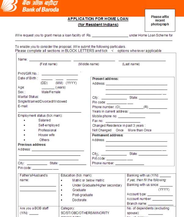 Bank Of Baroda Apply Loan 2024: बैंक खाता धारकों के लिए खुशखबरी अब बैंक ऑफ़ बड़ोदा दे रहा है 50000 से 5 लाख तक का लोन कैसे करें अप्लाई, New Best Link 4 Bank Of Baroda Apply Loan