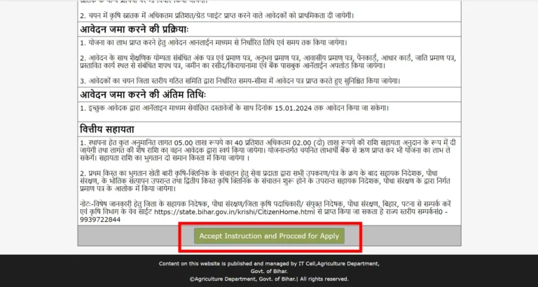 Krishi Clinic Subsidy 2024: गांव के लोगों को कृषि क्लीनिक खोलने पर सरकार दे रही है ₹200000 की सब्सिडी Full Information 6 Krishi Clinic Subsidy