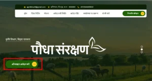 Krishi Clinic Subsidy 2024: गांव के लोगों को कृषि क्लीनिक खोलने पर सरकार दे रही है ₹200000 की सब्सिडी Full Information 4 Krishi Clinic Subsidy