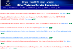 BTSC ANM Result 2024 Download Link (Released) – Check Score Card @btsc.bih.nic.in 4 BTSC ANM Result