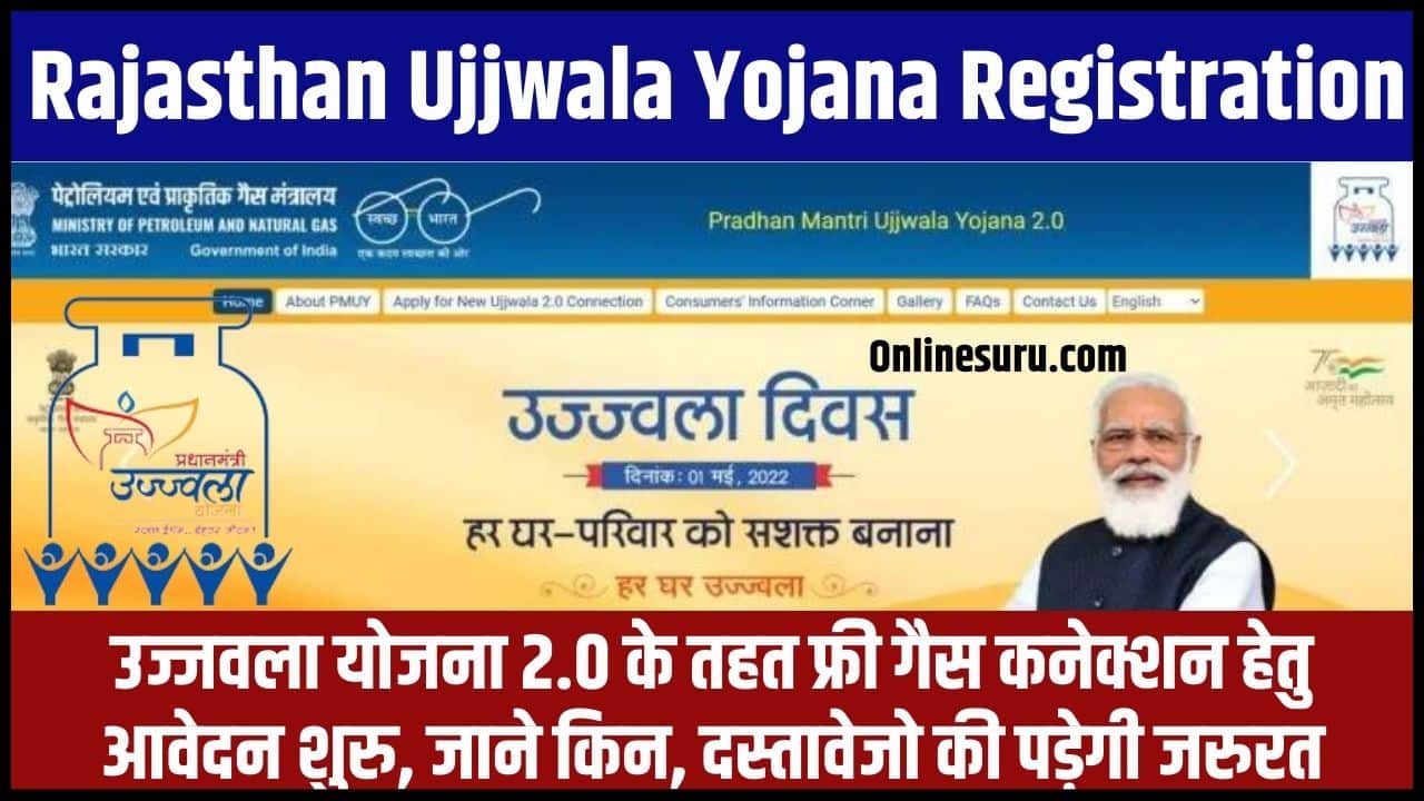 Rajasthan Ujjwala Yojana Registration 2024: उज्जवला योजना 2.0 के तहत फ्री गैस कनेक्शन हेतु आवेदन शुरु, जाने किन, दस्तावेजो की पड़ेगी जरुरत Full Information 3 Rajasthan Ujjwala Yojana Registration