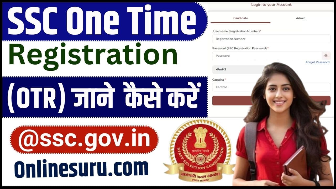 SSC One Time Registration (OTR) Online Form 2024 Direct Link – New SSC Website Eligibility, SSC OTR Kya Hai In Hindi 3 SSC One Time Registration
