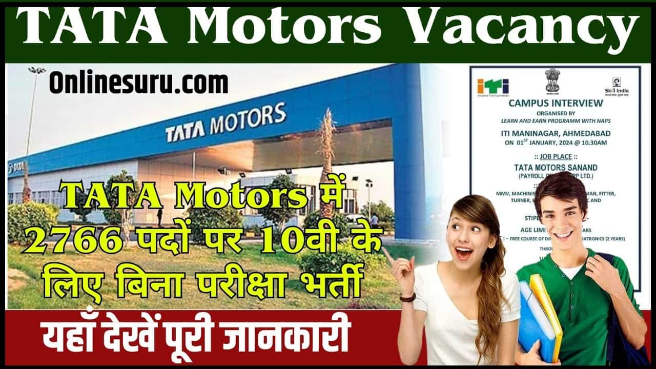 TATA Motors Vacancy 2024: टाटा मोटर्स में 2766 पदों पर 10वी के लिए बिना परीक्षा भर्ती Full Information 3 TATA Motors Vacancy