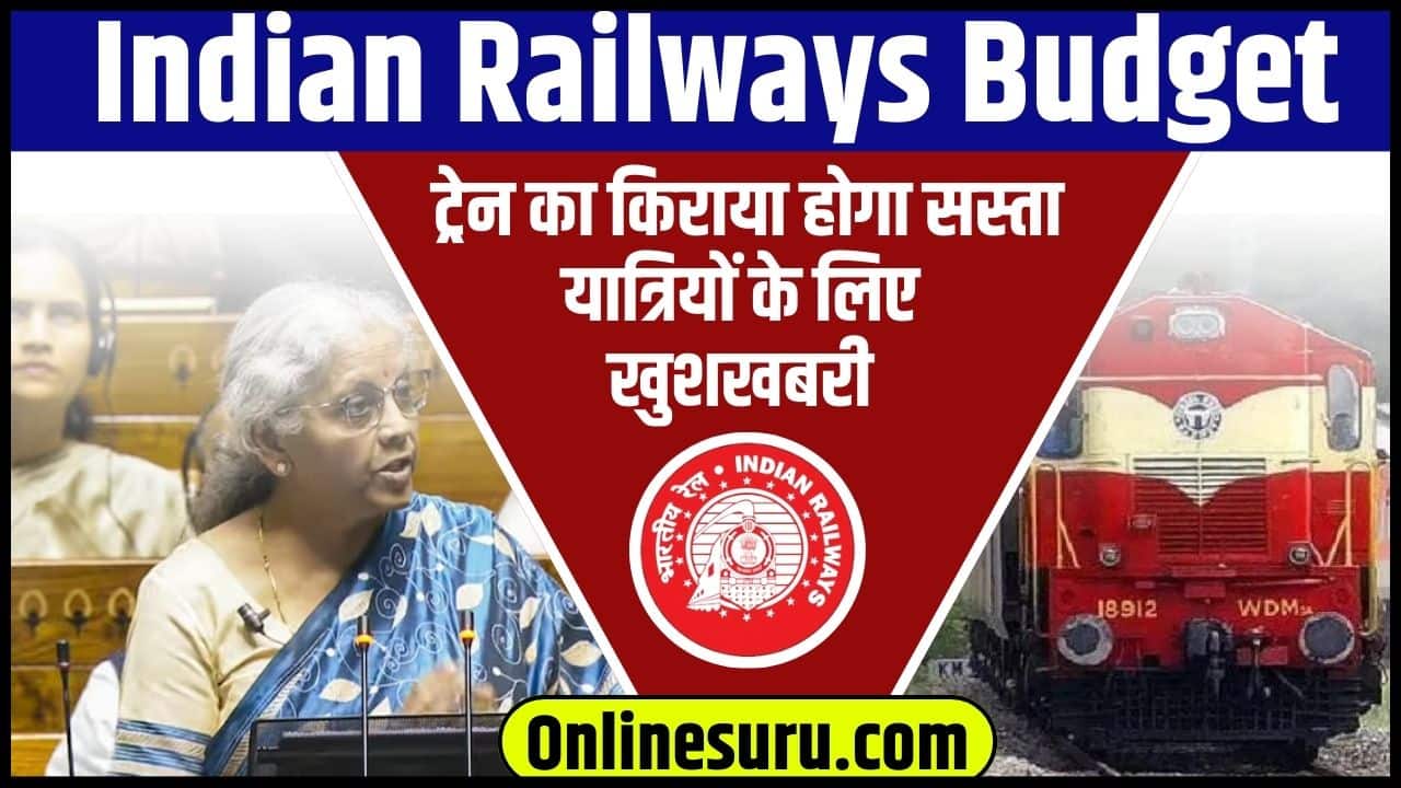 Indian Railways Budget 2024: रेलवे यात्रियों को बल्ले-बल्ले, रेलवे को लेकर ऐसा होगा घोषणा। 3 Indian Railways Budget